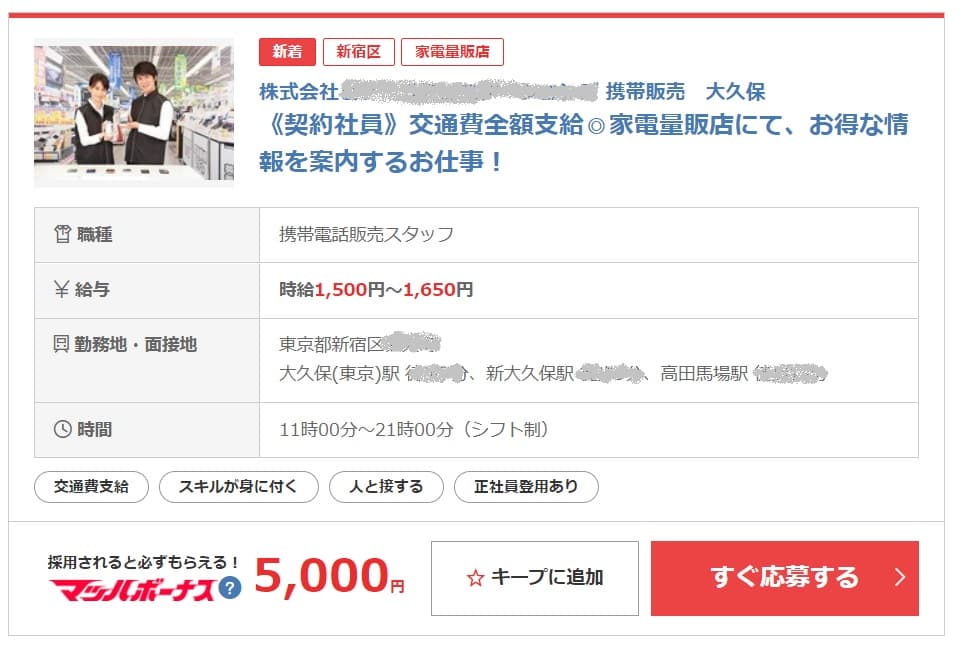 薬学部のバイトでおすすめの3ジャンル 学業の負担が少なくお得 ようこそ 薬剤部長室へ 薬学部のバイトでおすすめの3ジャンル 学業の負担が少なくお得 ようこそ 薬剤部長室へ